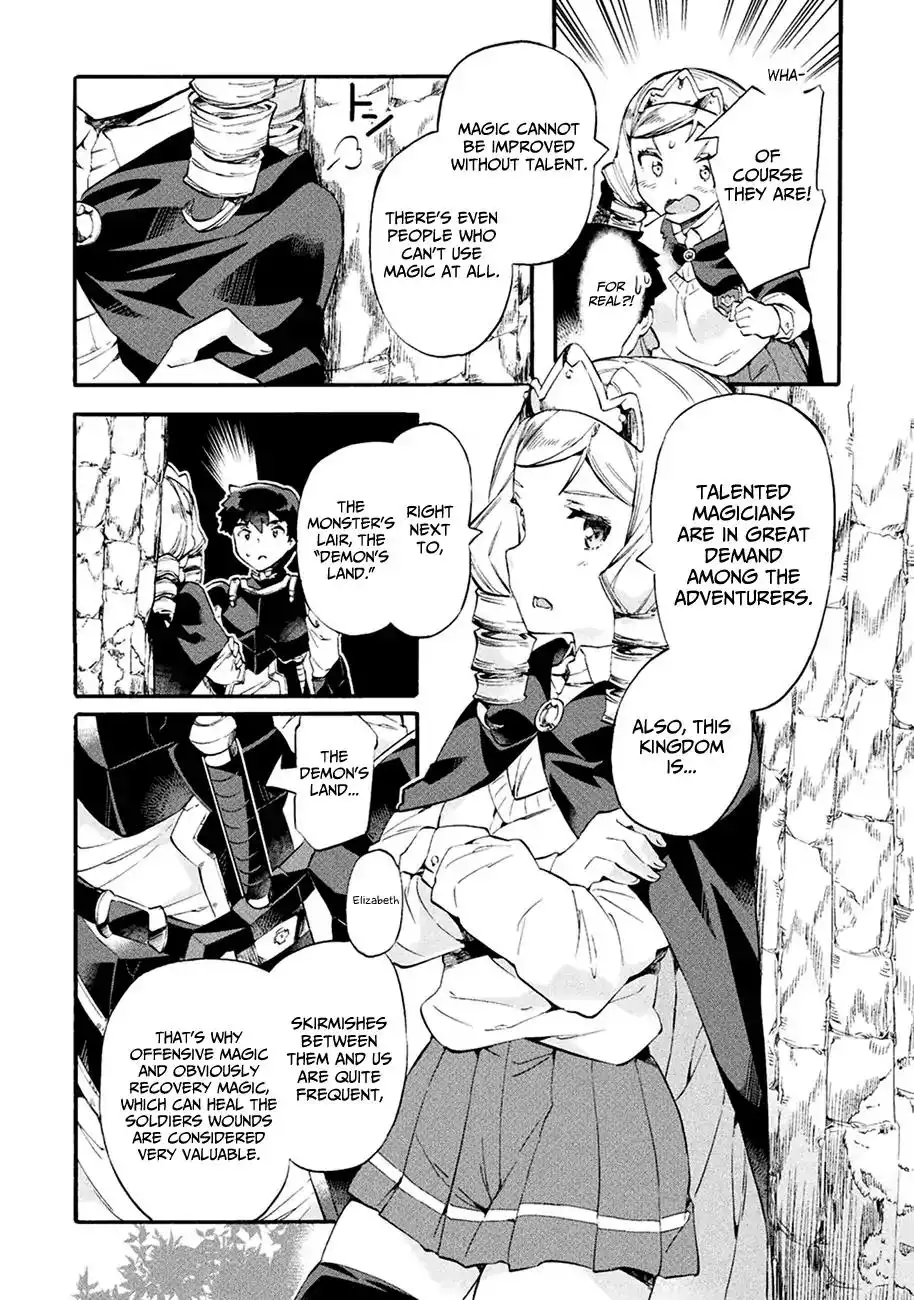 NEET dakedo Hello Work ni Ittara Isekai ni Tsuretekareta Chapter 7 17